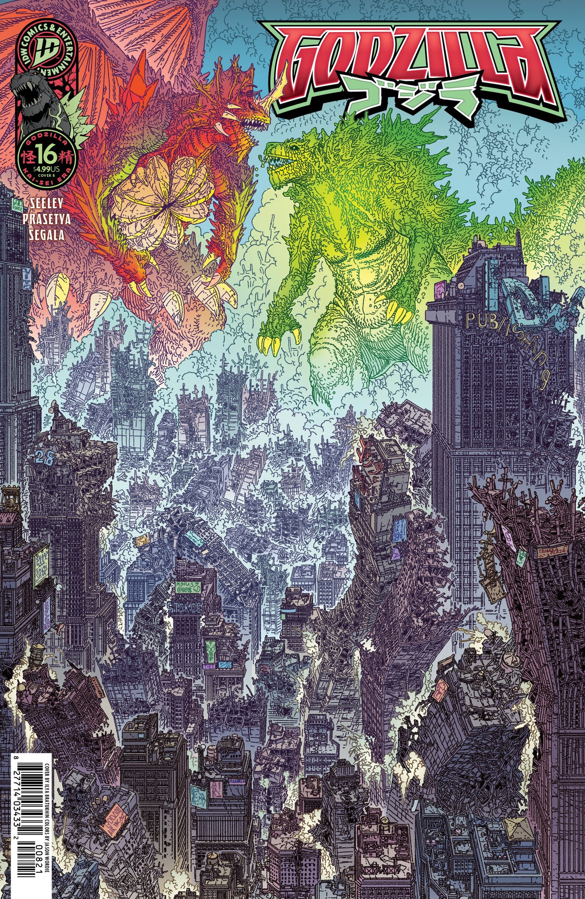 Godzilla [Kai-Sei Era] #16 (Variant B (Bratukhin))