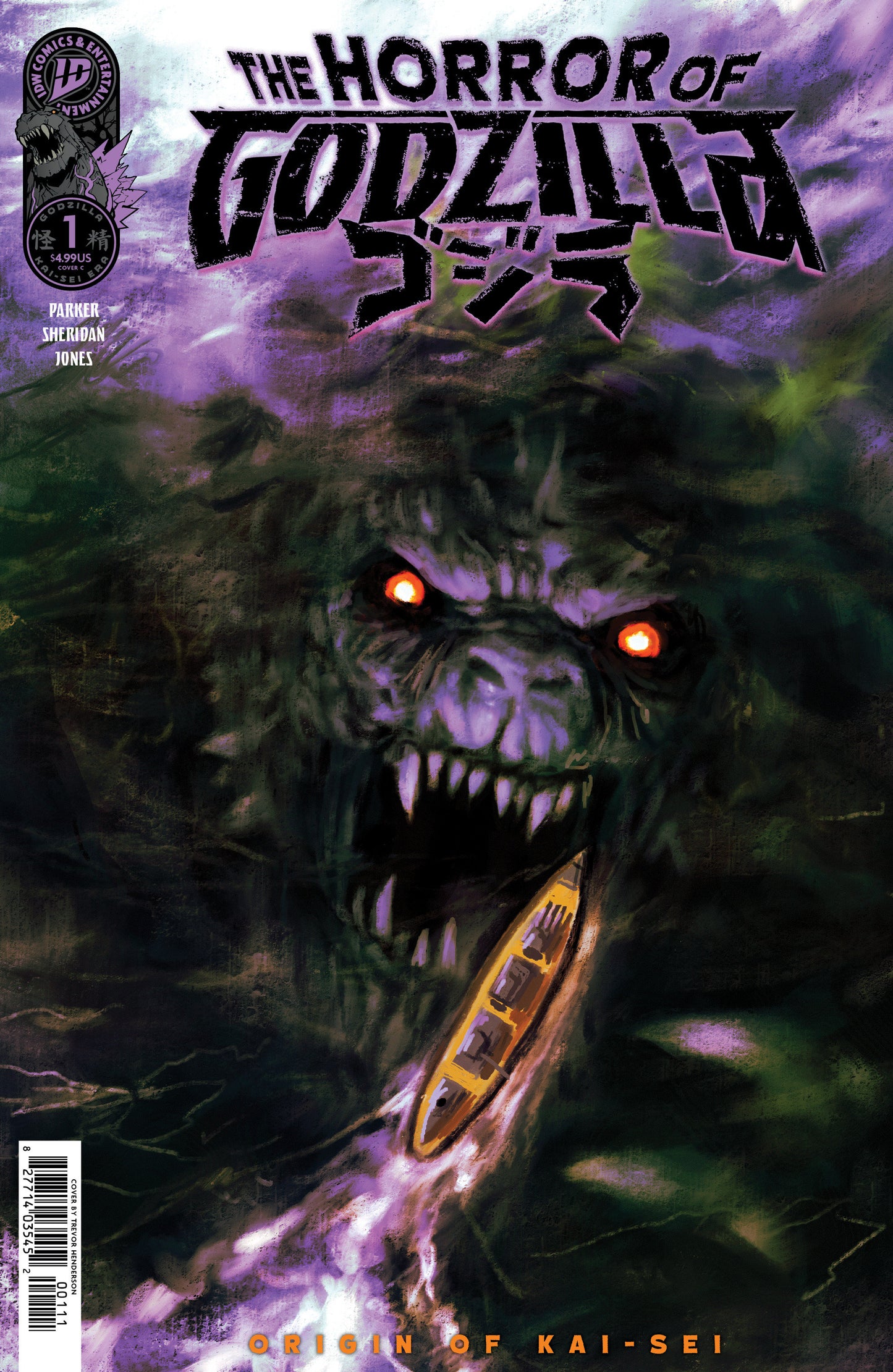 The Horror of Godzilla [Kai-Sei Era] #1 (Variant C (Henderson))