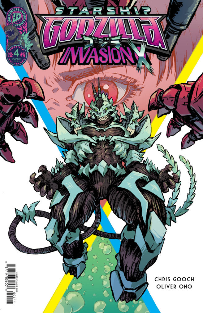 Starship Godzilla: Invasion X [Kai-Sei Era] #4
