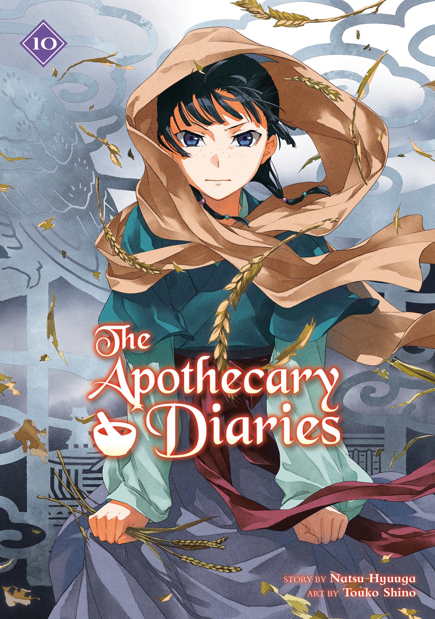 The Apothecary Diaries (Light Novel) #10