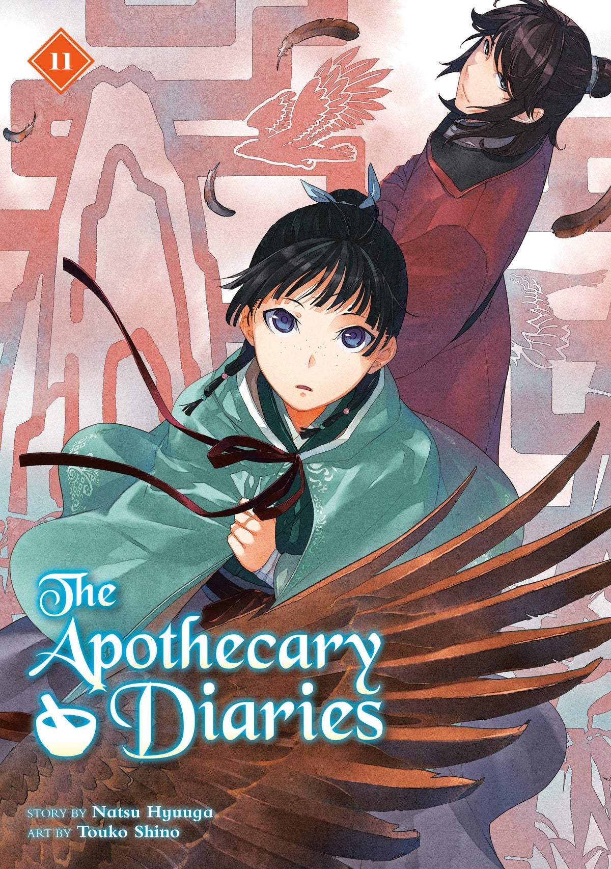 The Apothecary Diaries (Light Novel) #11