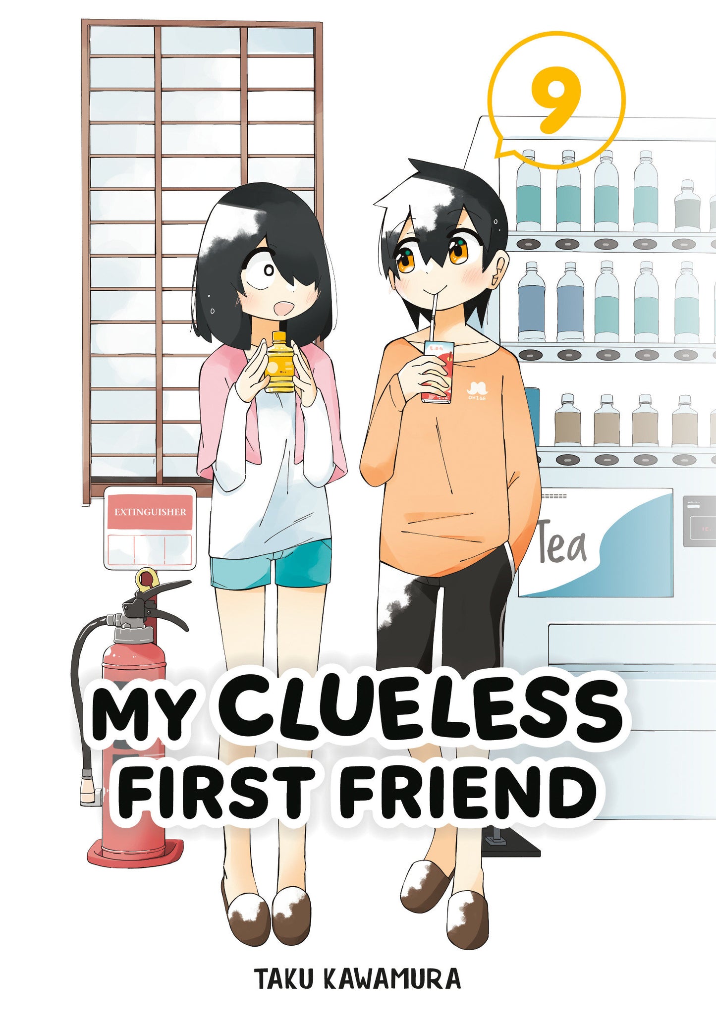 My Clueless First Friend #9