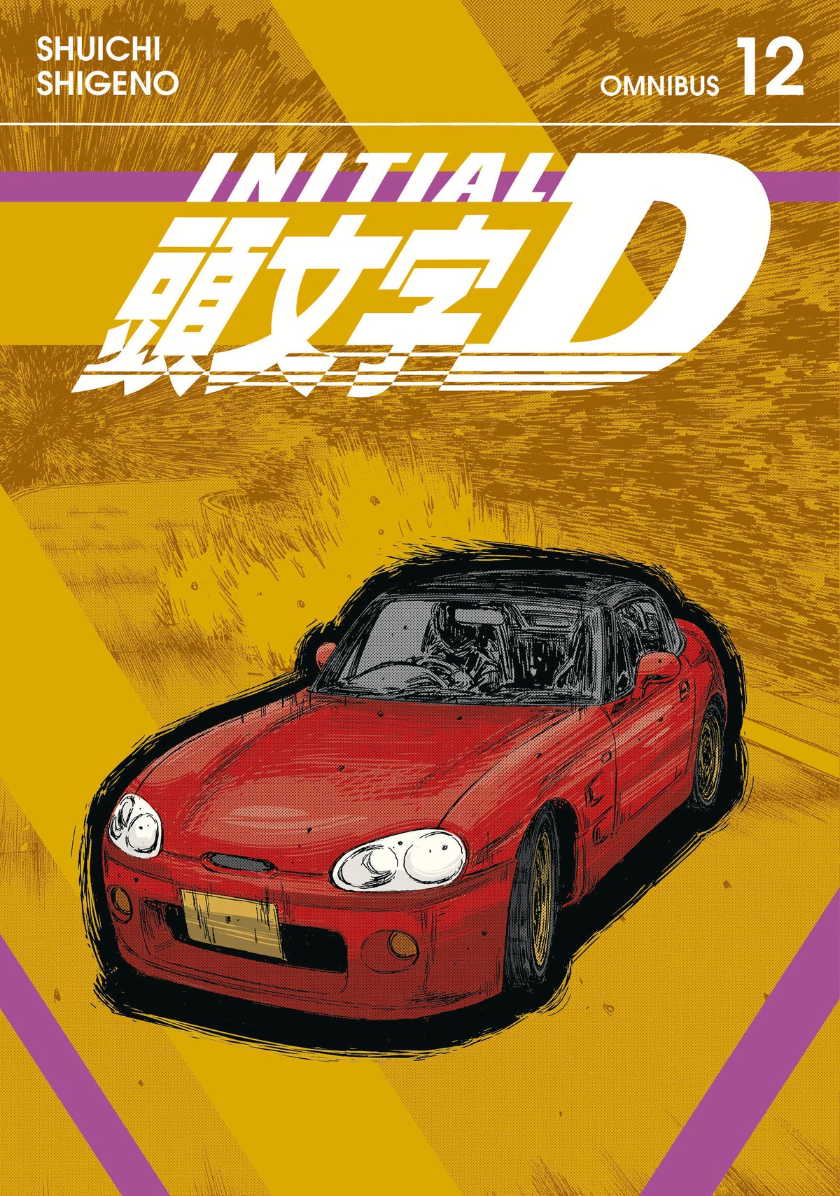 Initial D Omnibus #12