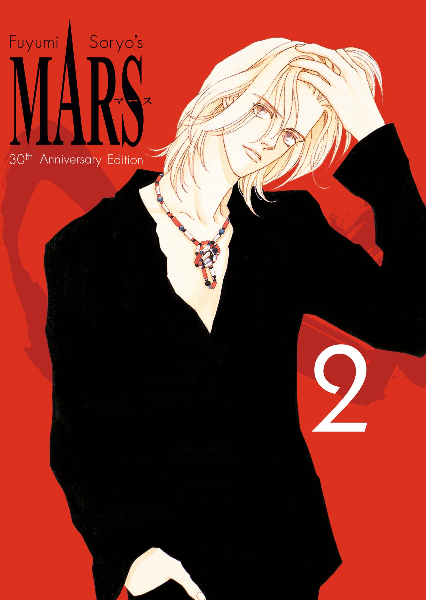 MARS 30th Anniversary #2