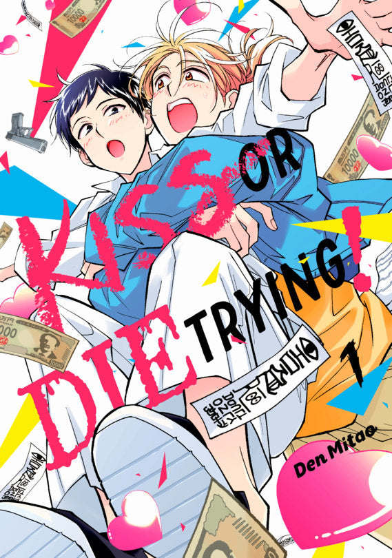 Kiss or Die Trying! #1