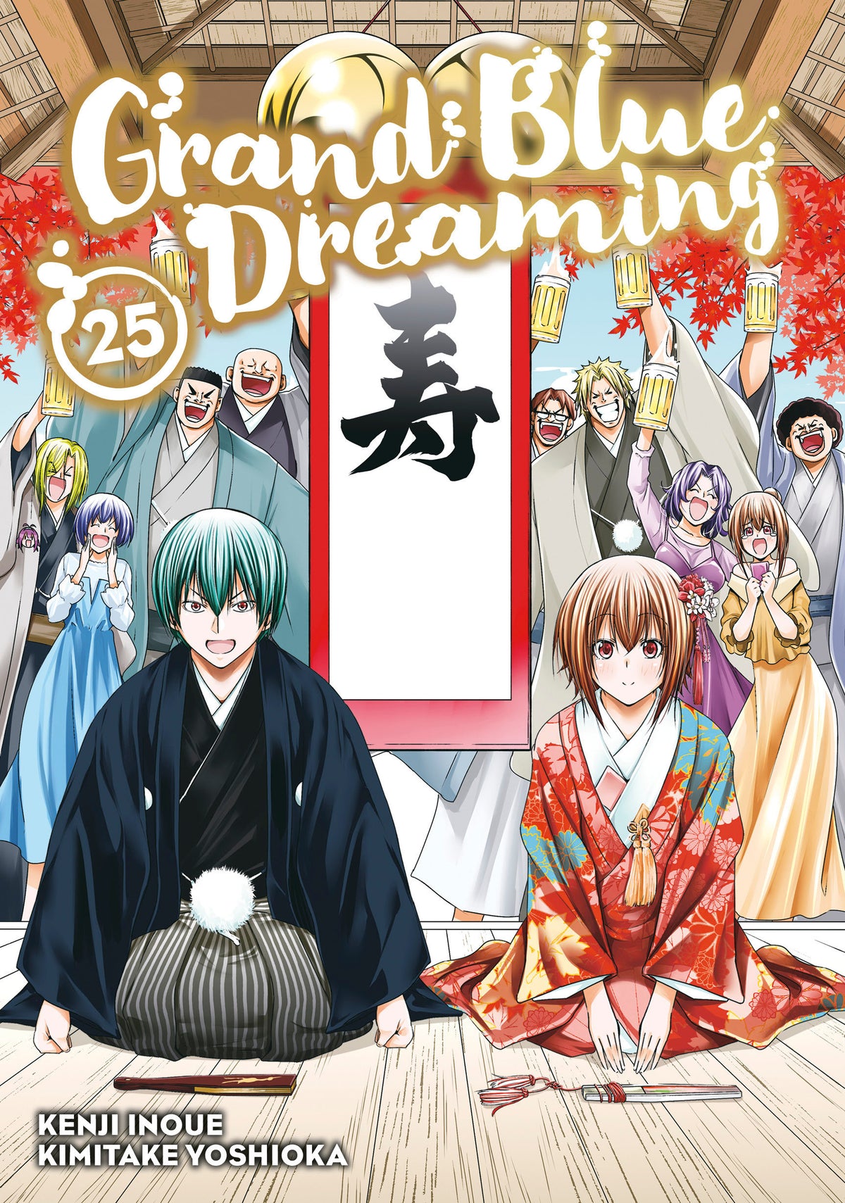 Grand Blue Dreaming #25
