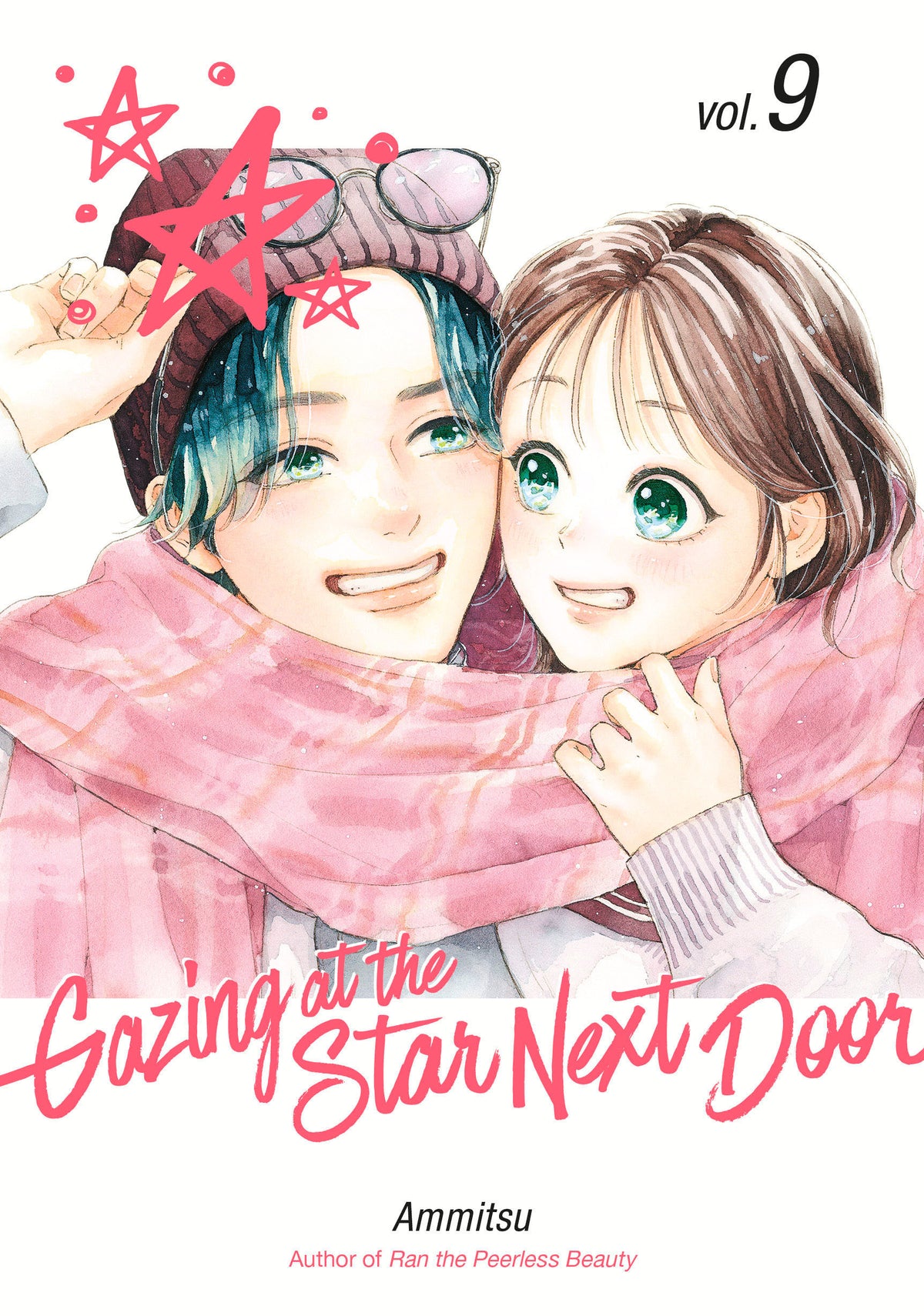 Gazing at the Star Next Door #9