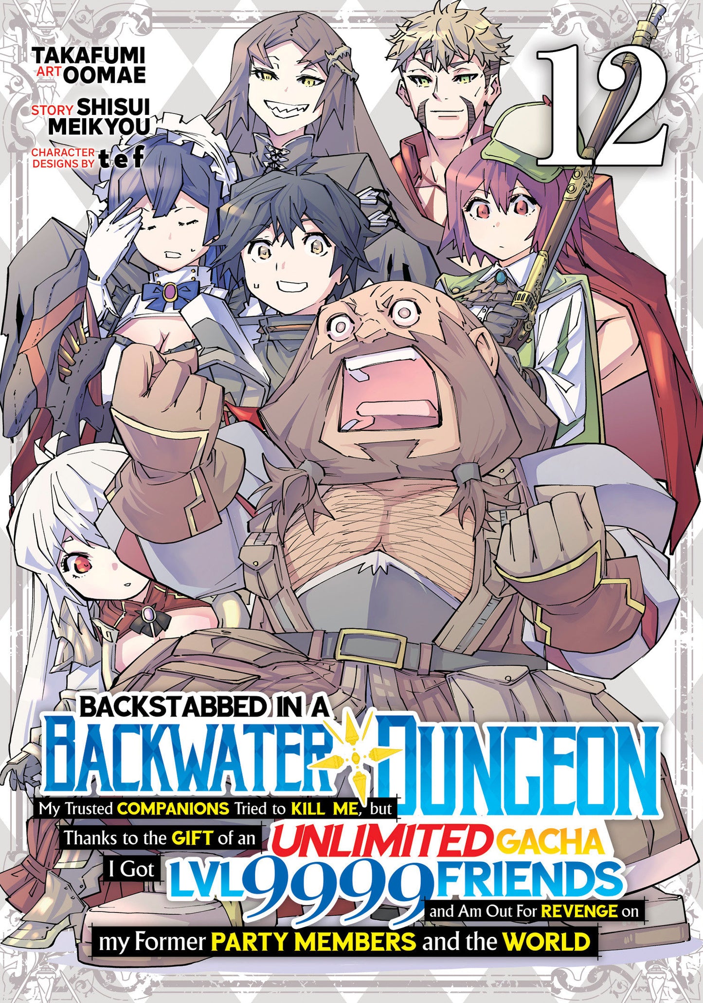 Backstabbed in a Backwater Dungeon (Manga) #12