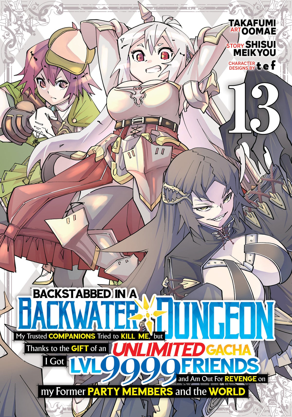 Backstabbed in a Backwater Dungeon (Manga) #13