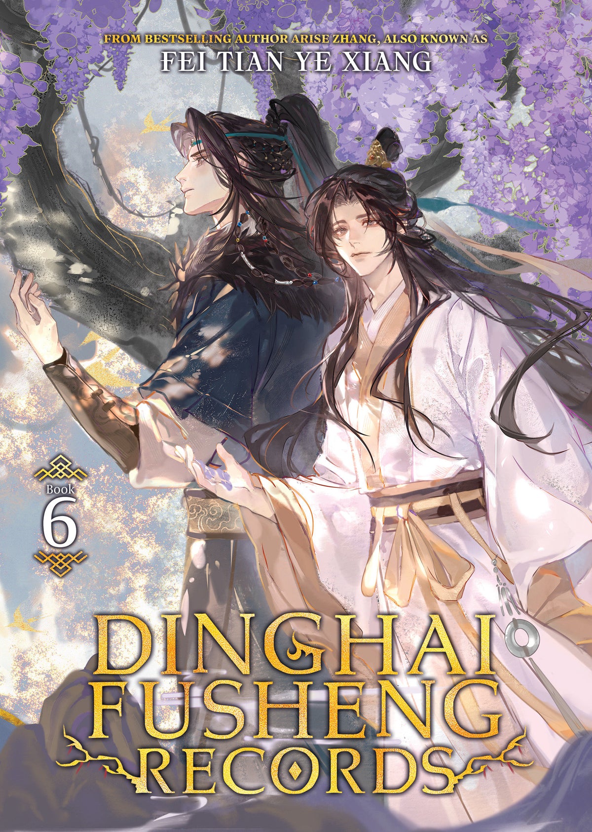 Dinghai Fusheng Records (Novel) TP Vol. 6