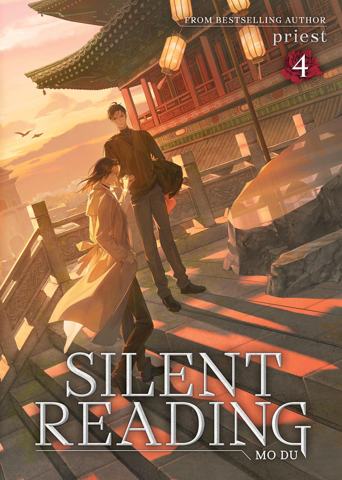 Silent Reading: Mo Du (Novel) #4