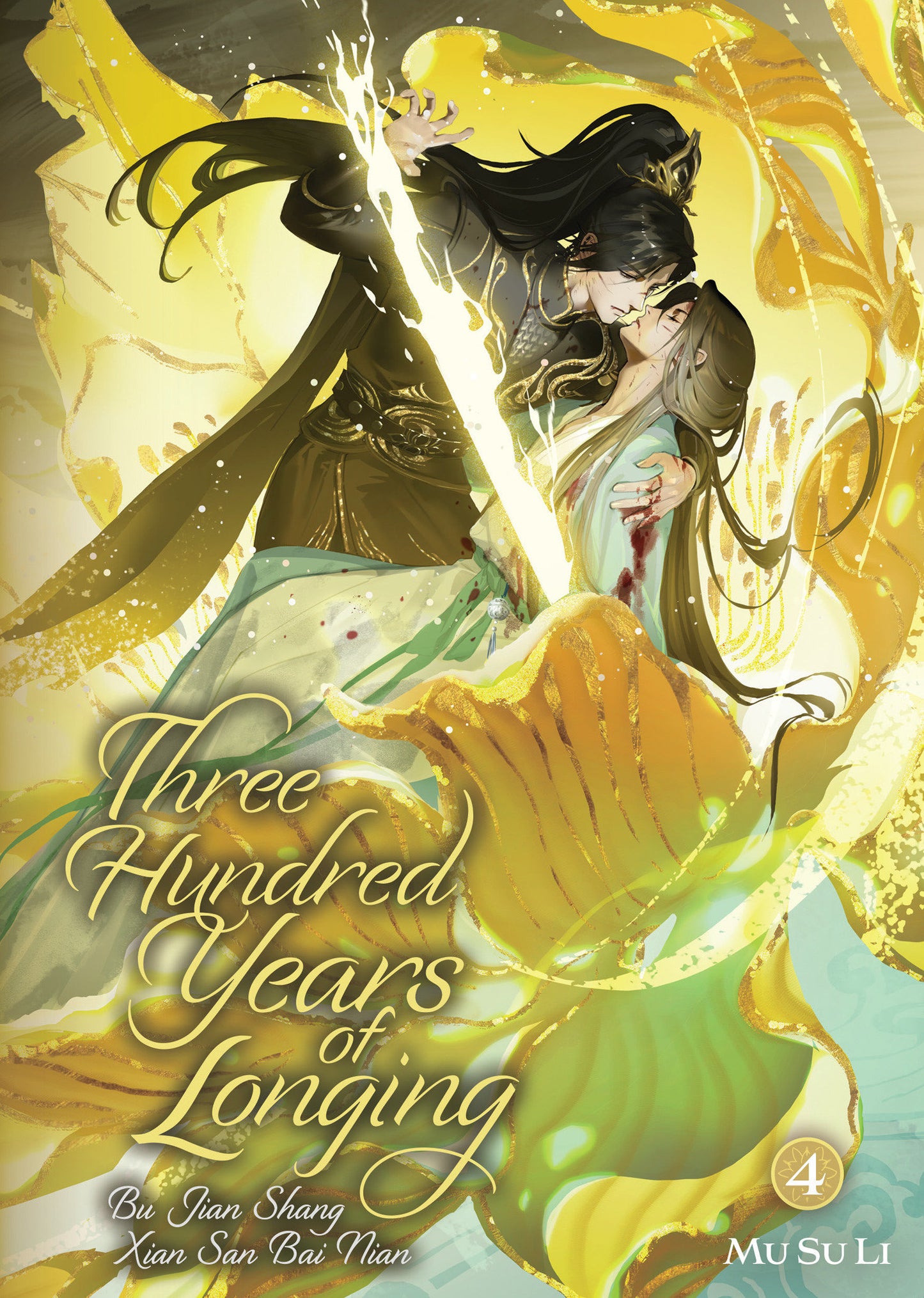 Three Hundred Years of Longing: Bu Jian Shang Xian San Bai Nian (Novel) #4