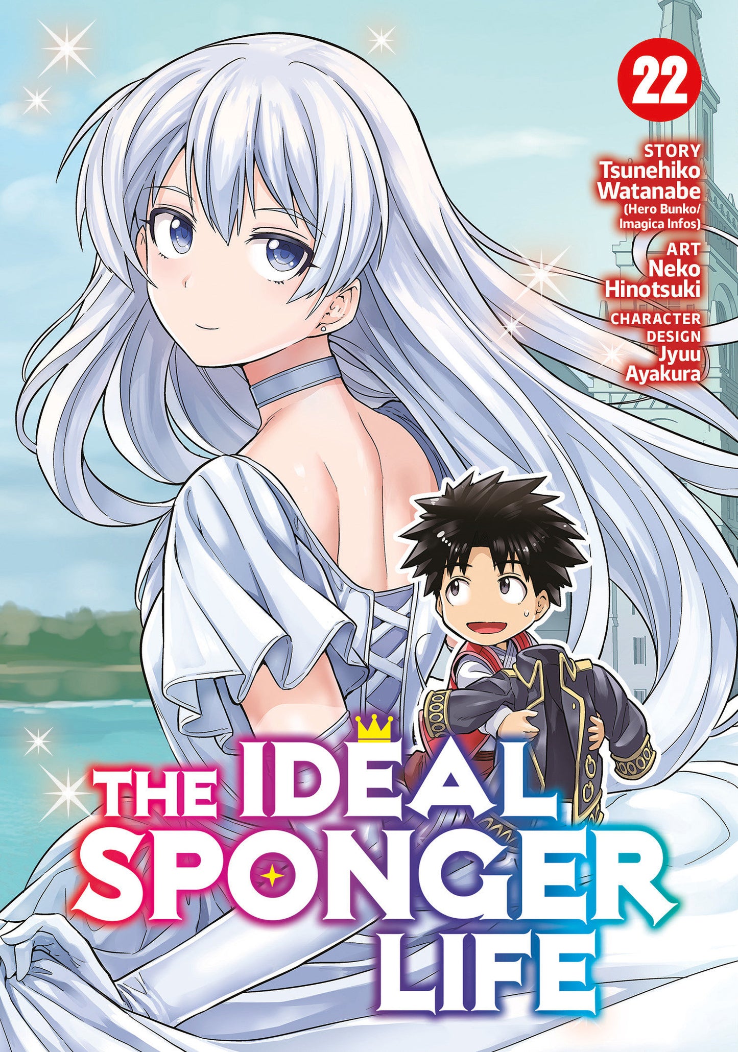The Ideal Sponger Life #22
