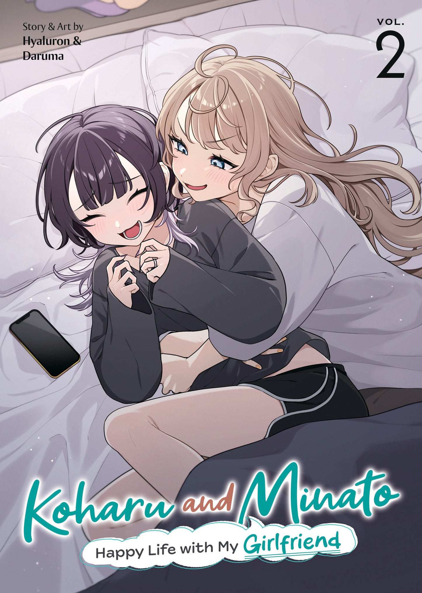 Koharu and Minato: Happy Life with My Girlfriend #2