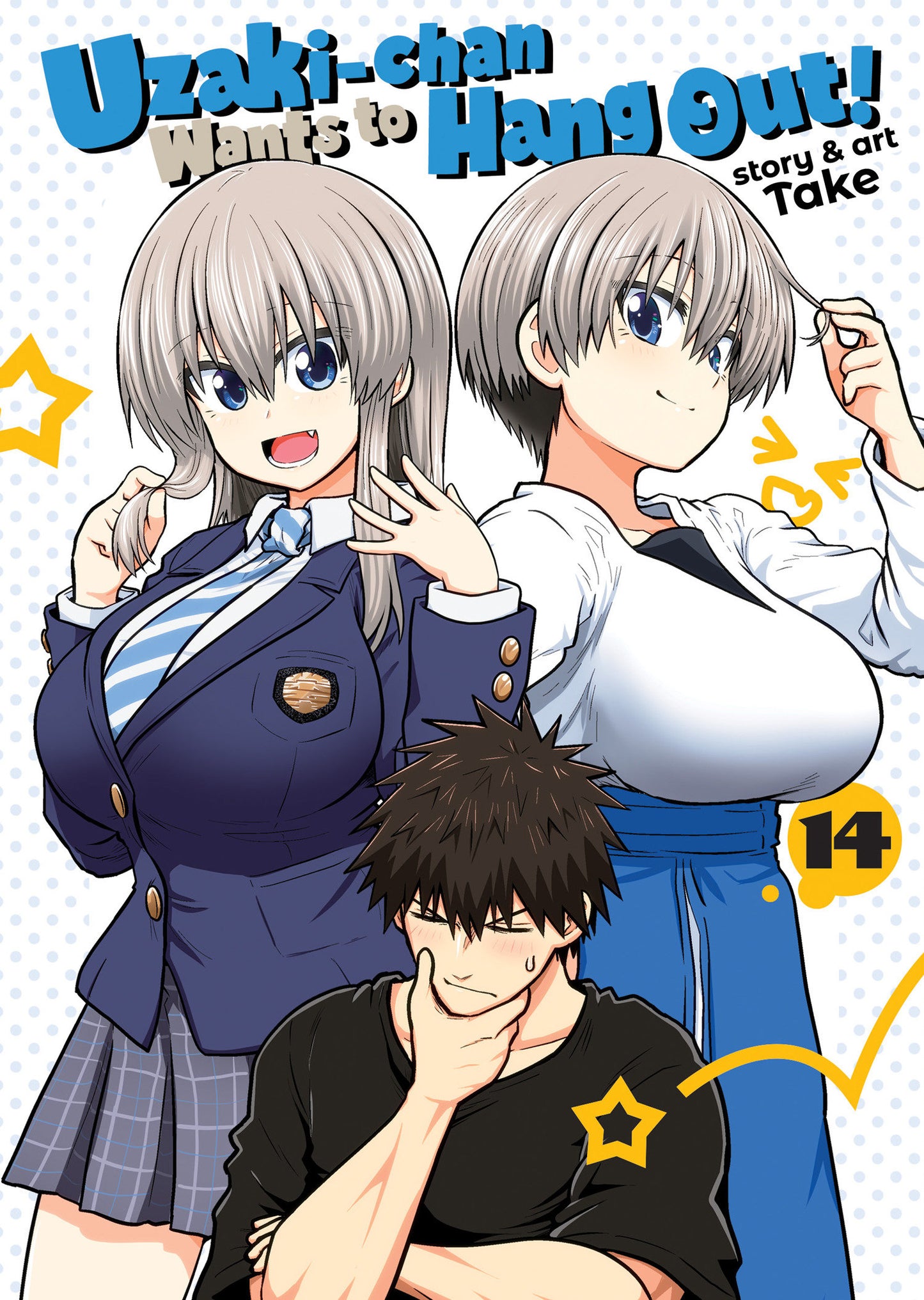 Uzaki-chan Wants to Hang Out! #14