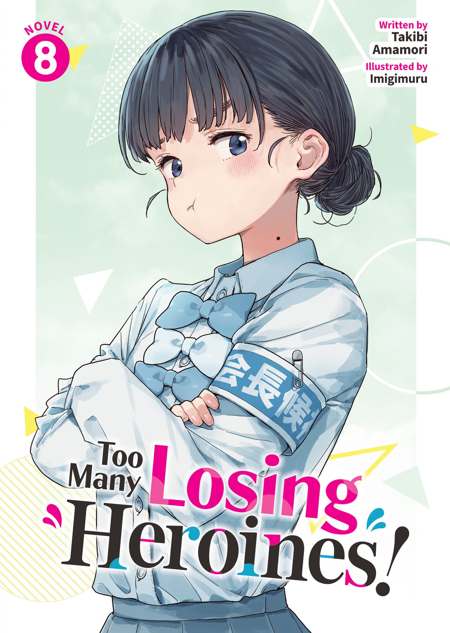 Too Many Losing Heroines! (Light Novel) #8