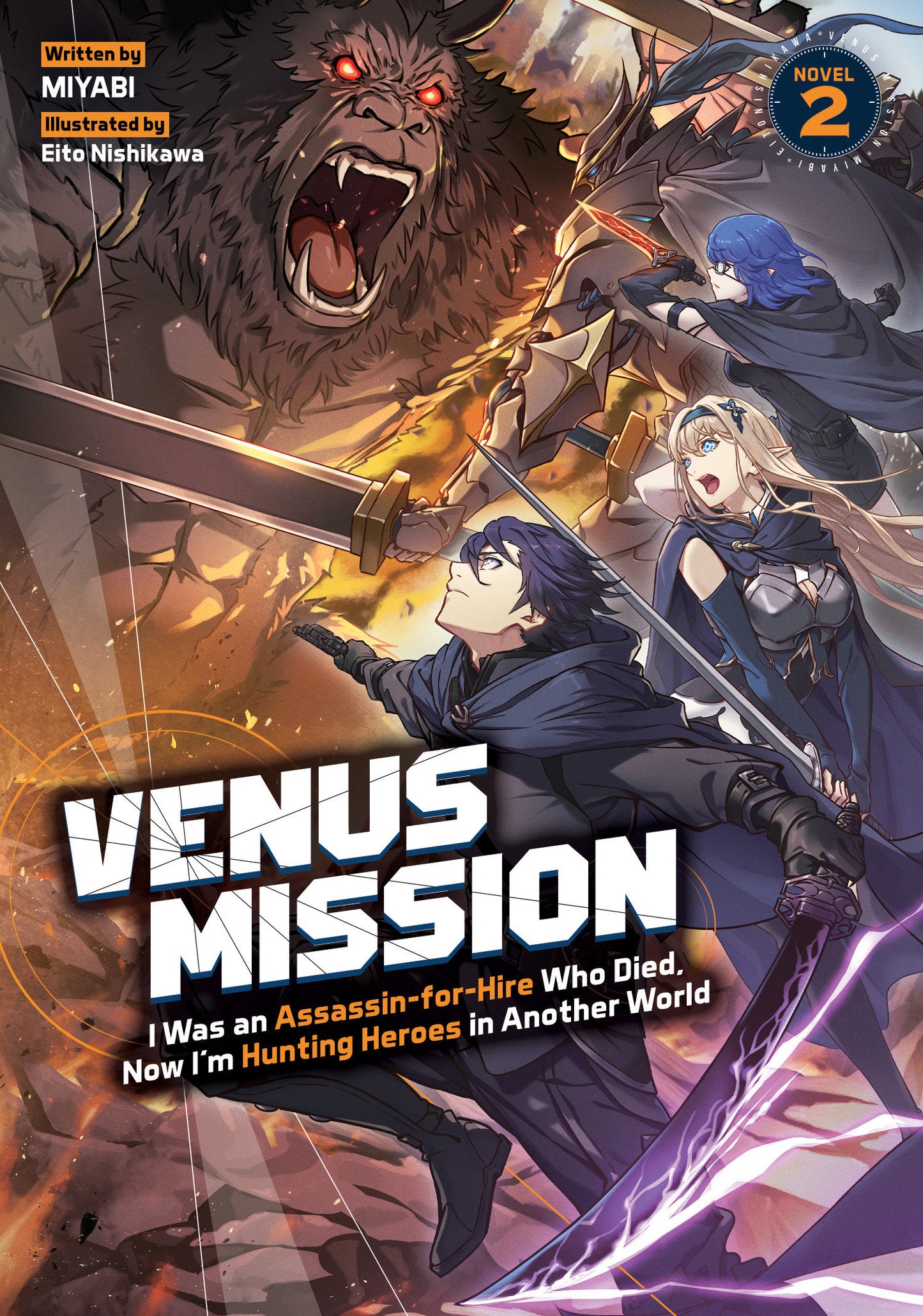 Venus Mission: From Former Assassin and Mercenary Middle-Aged Man, Reincarnated into Another World to Assassinate the Hero! (Light Novel) #2