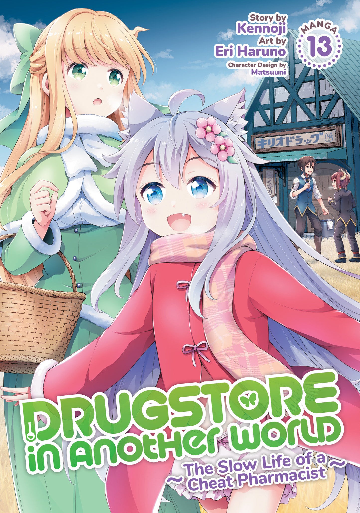 Drugstore in Another World: The Slow Life of a Cheat Pharmacist (Manga) #13