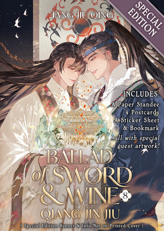Ballad of Sword and Wine: Qiang Jin Jiu (Novel) #8