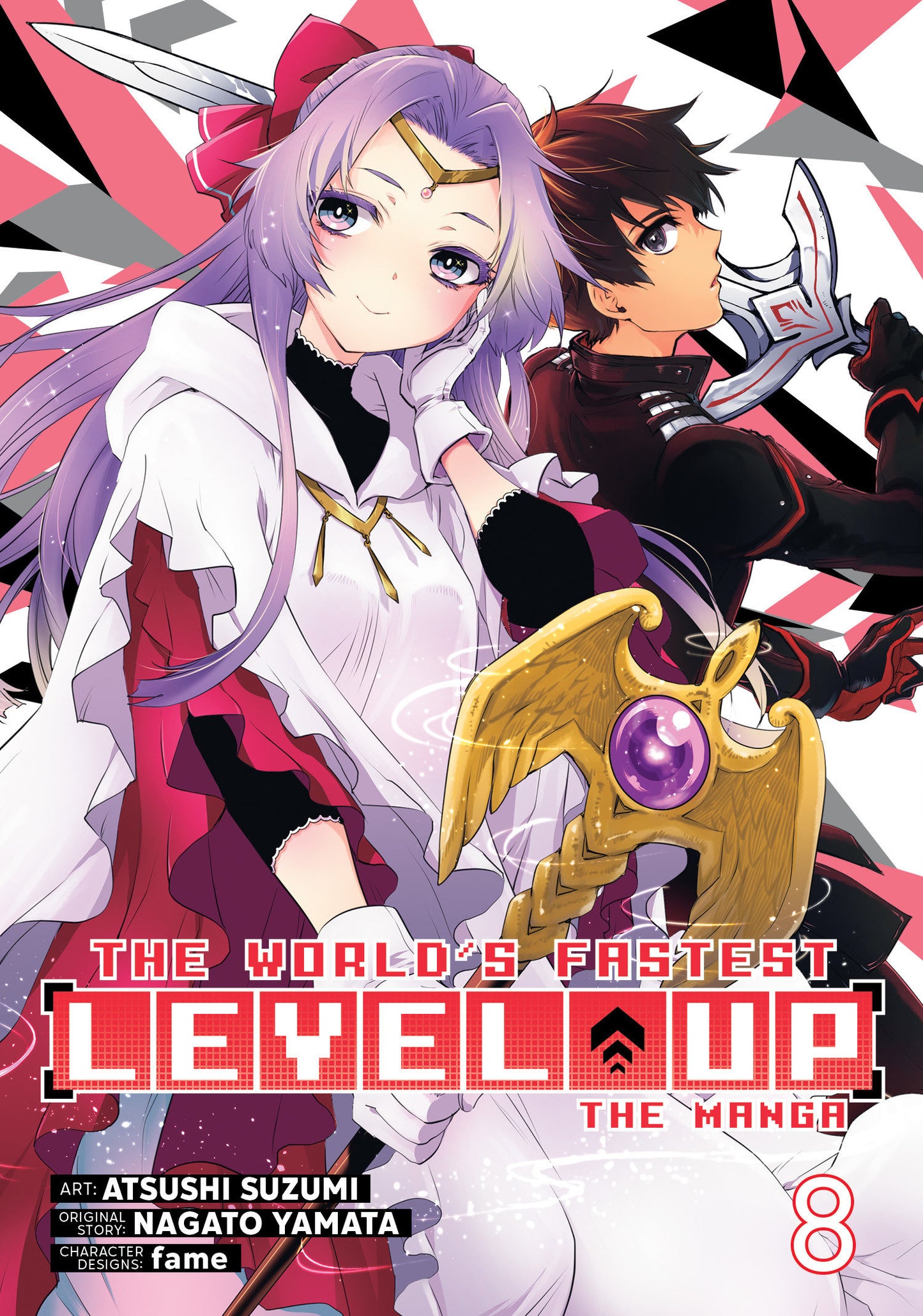 The World's Fastest Level Up (Manga) Vol. 1 #8